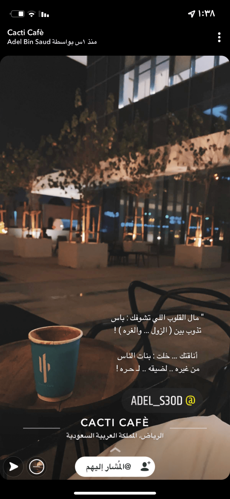 سميره العصيمي .