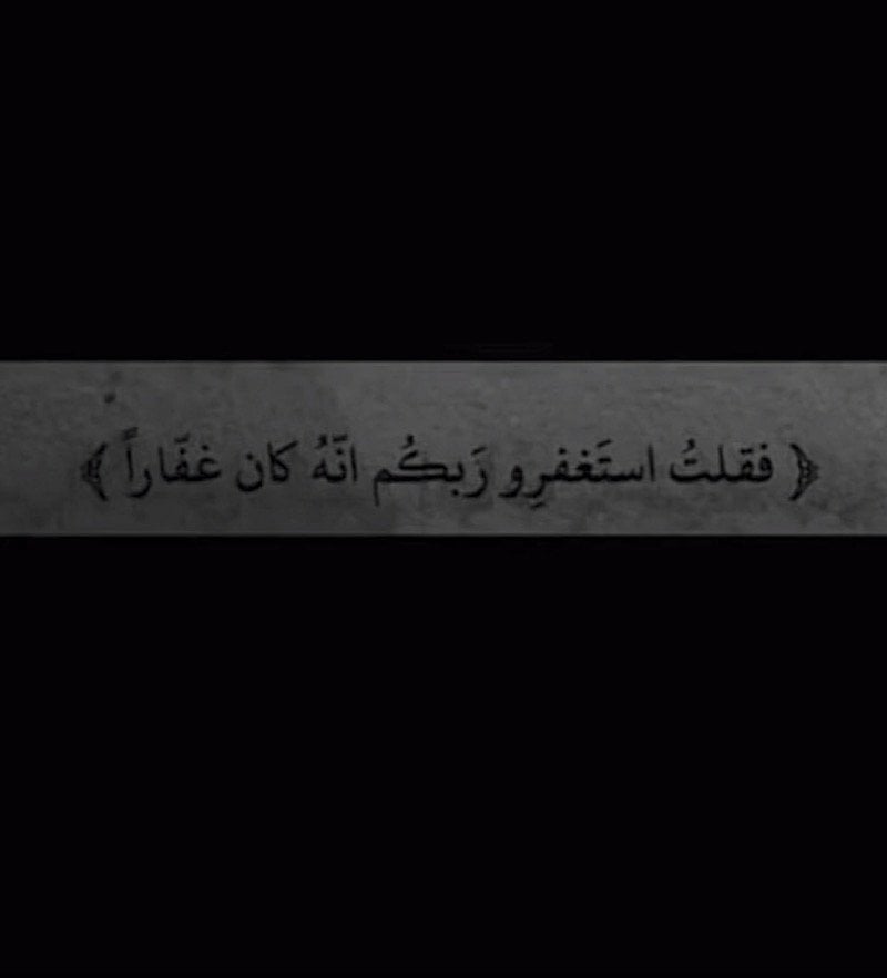 نوف العنزي