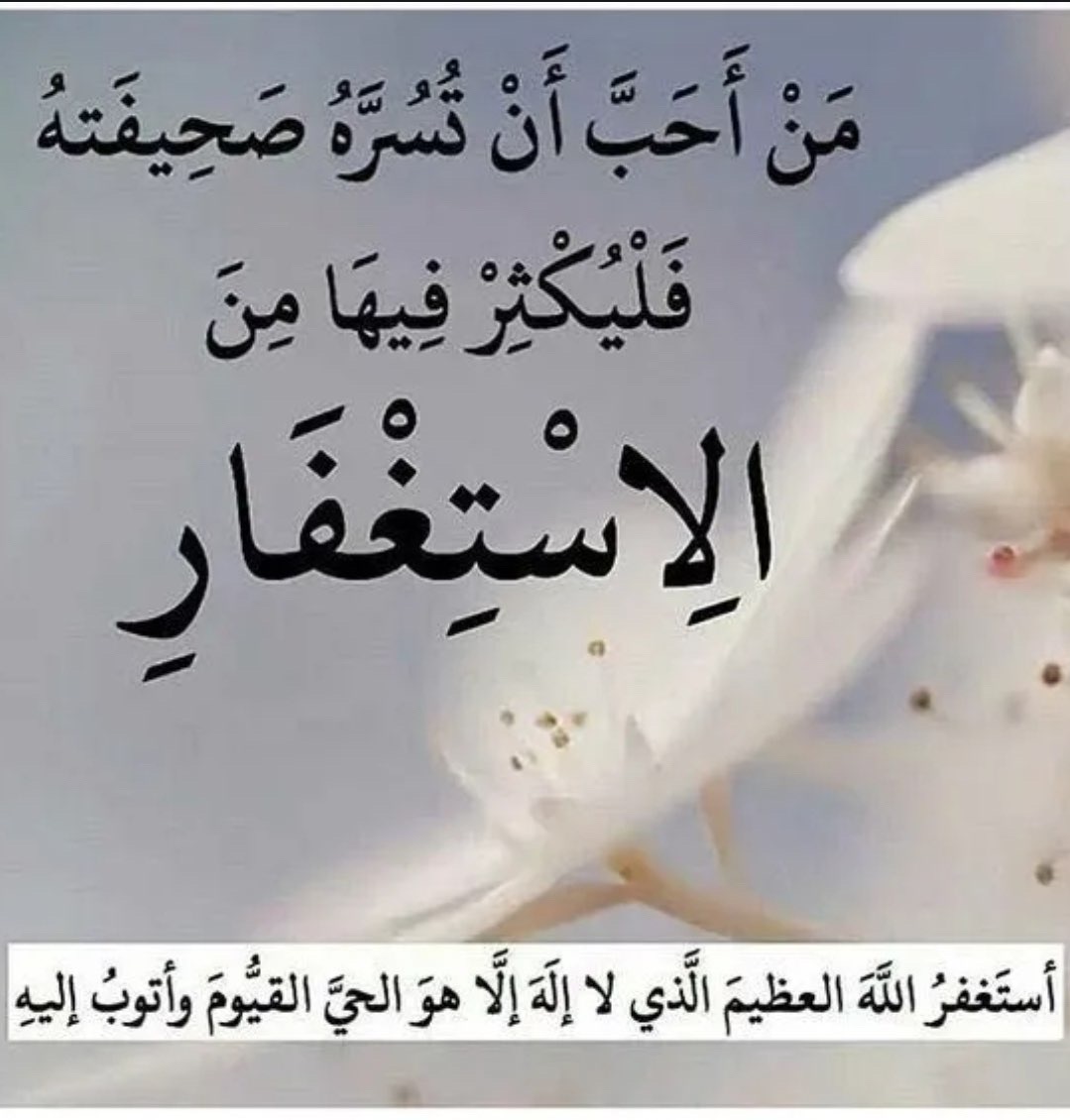 فاطمة الزهراني