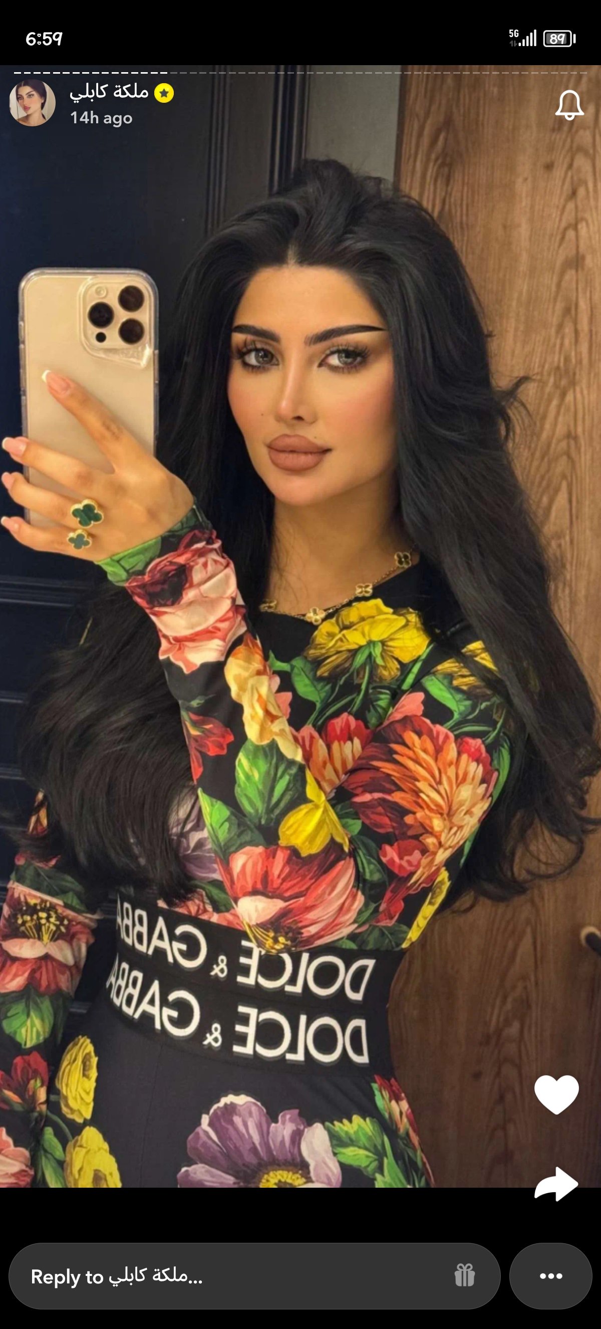 خلود نوح