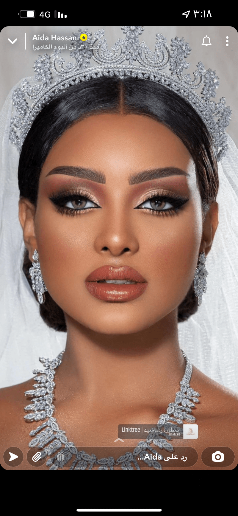 بديعه عبدالله