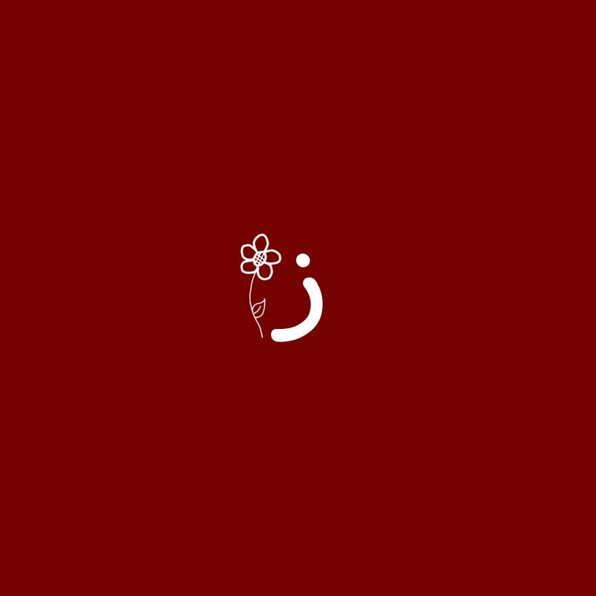 زهرة المالكي
