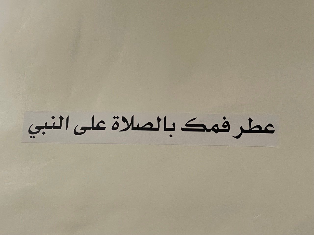 البراء العنزي