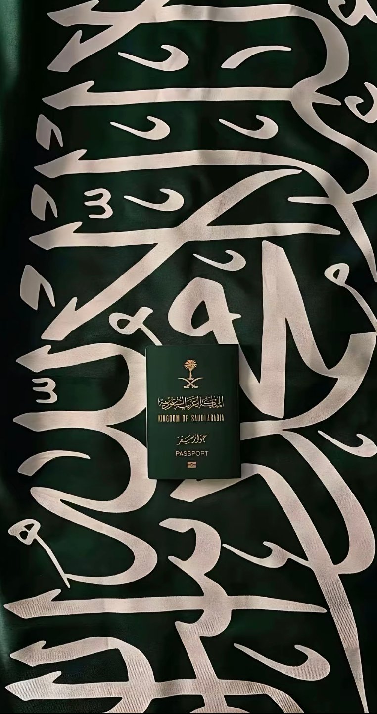 الامير سعود بن سعد ال سعود