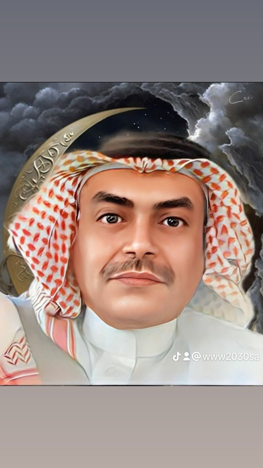 عايض الرويلي