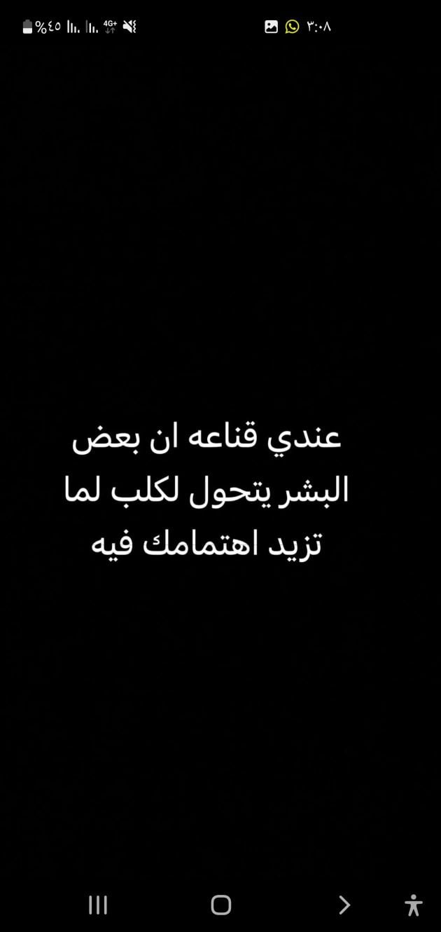 احمد الصائغ