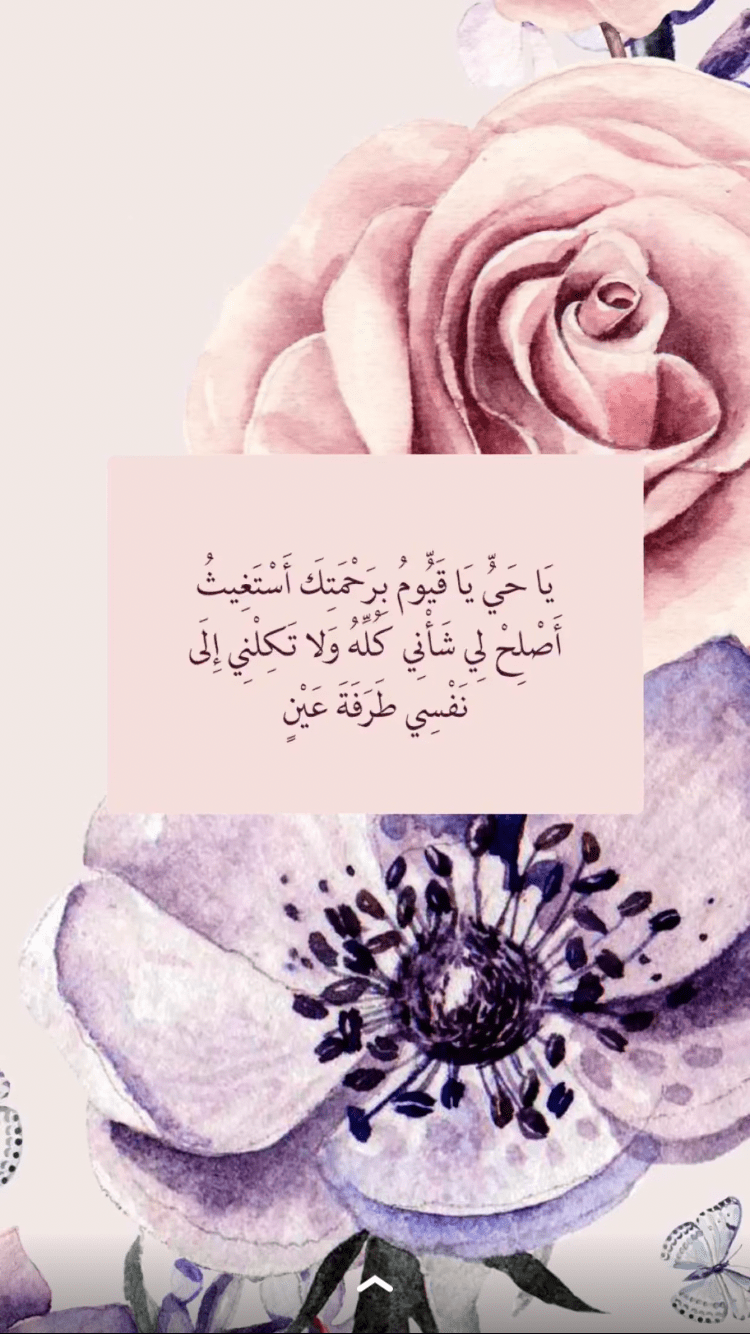 Arwa Alyousef