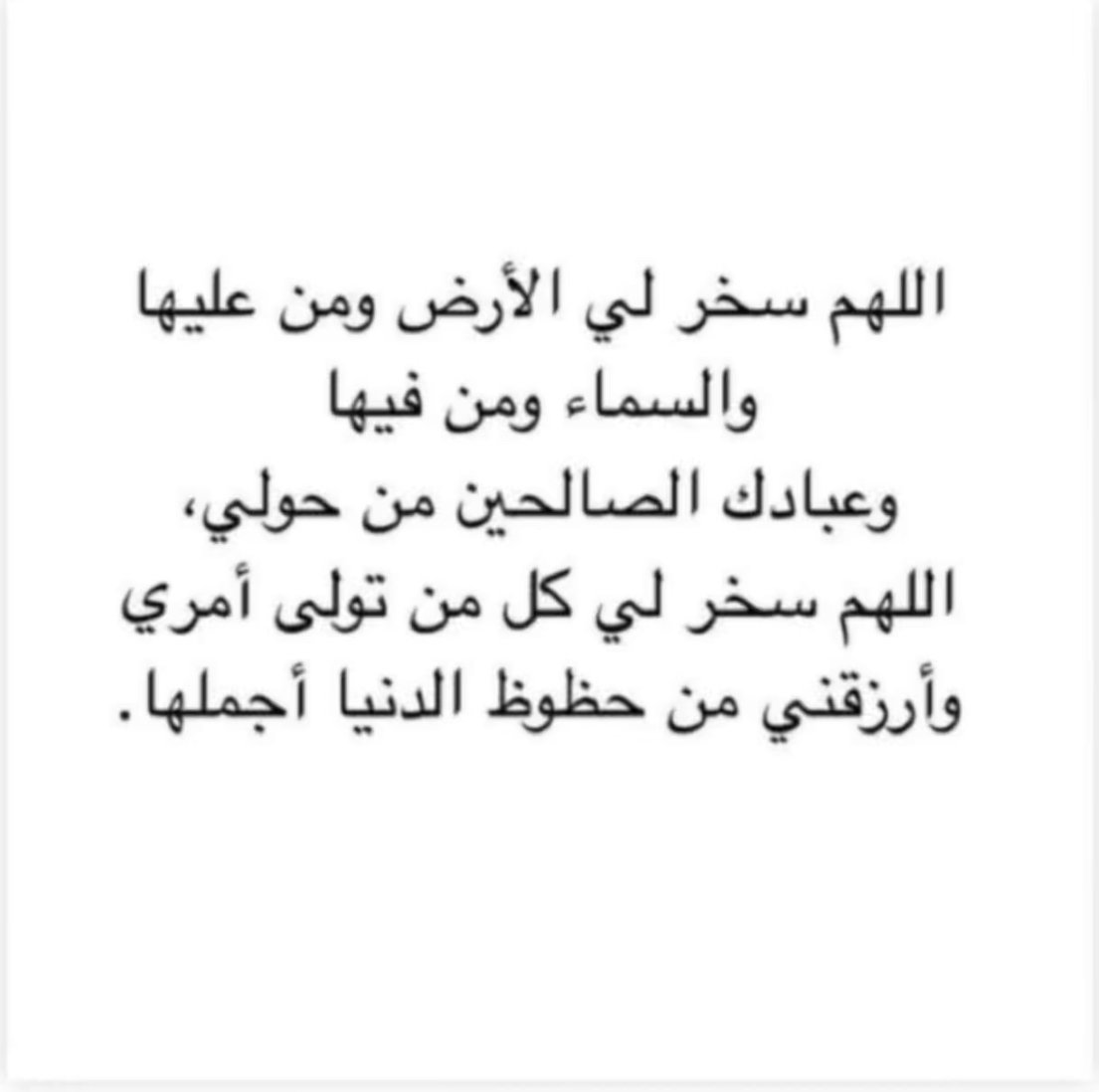 customer