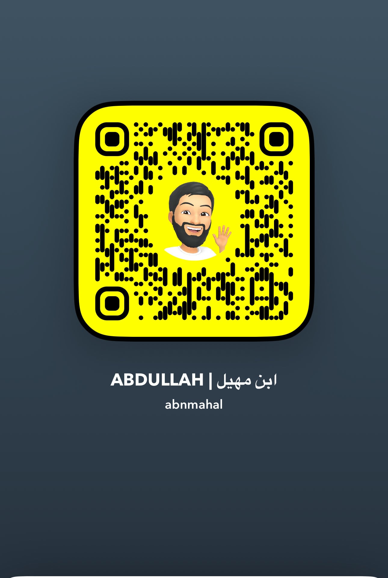عبدالله الرشيدي