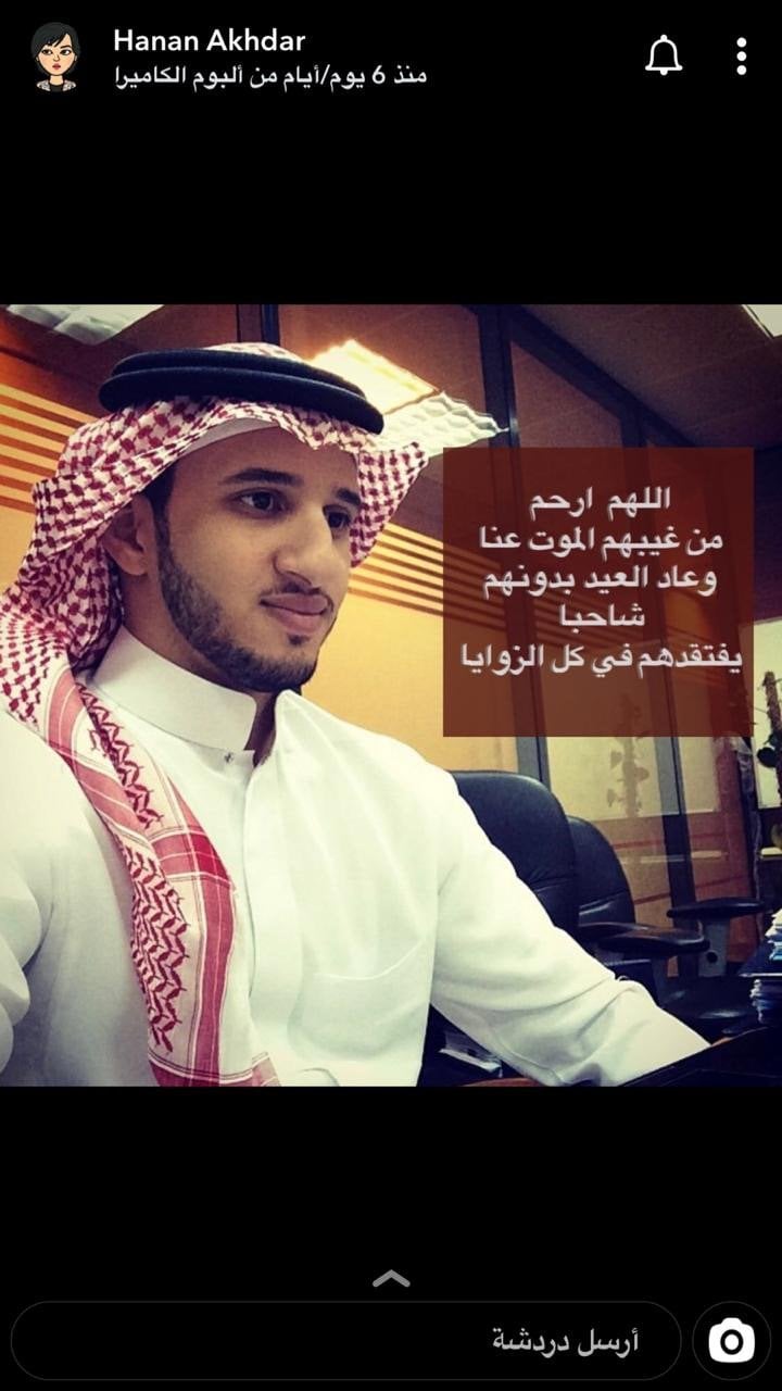 نبيلة يغمور