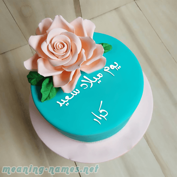 customer
