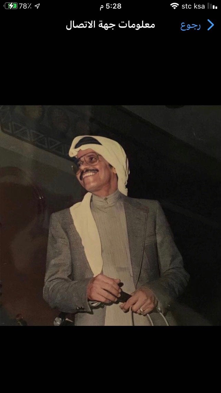 محمد علي