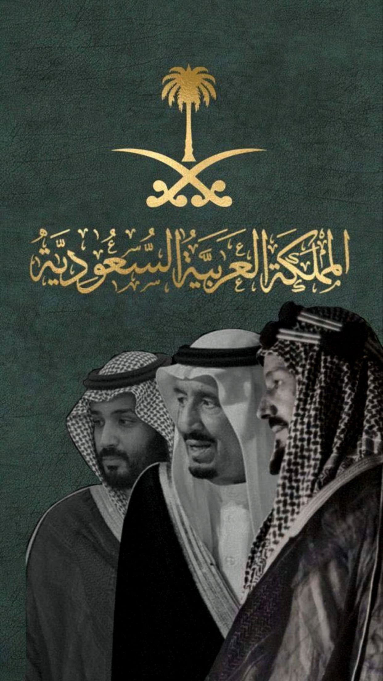 سلمان و