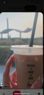 رسيل الحازمي