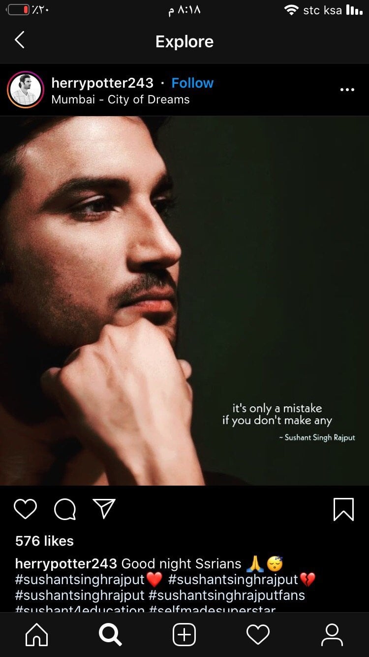 منى محسن مبارك بن شحبل  -