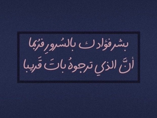 القحطاني سارا