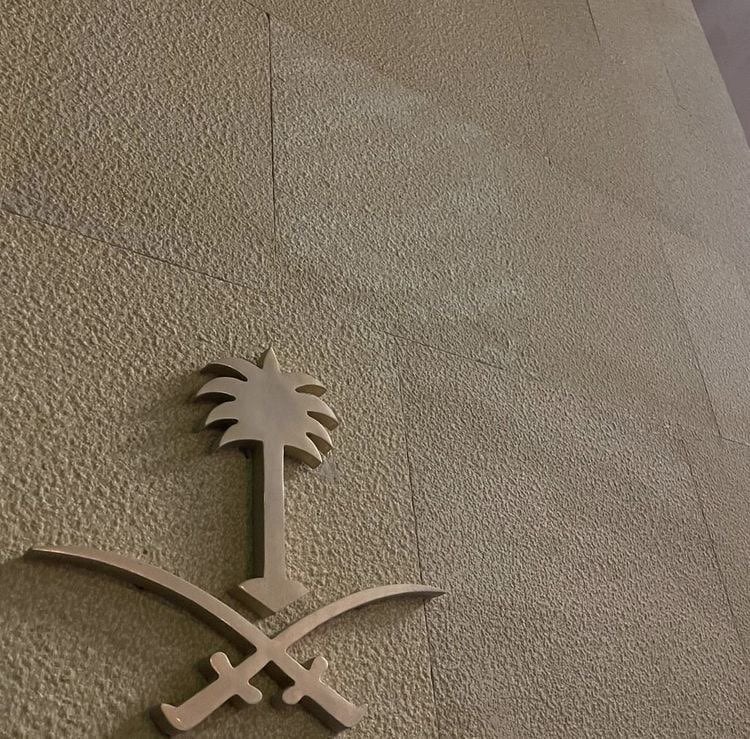 خلود الربعي