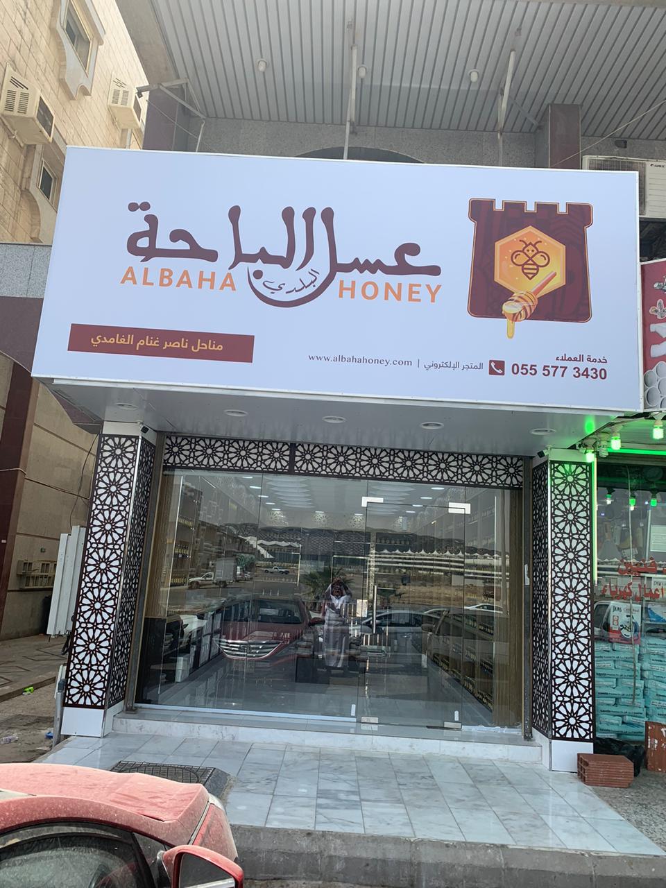 customer