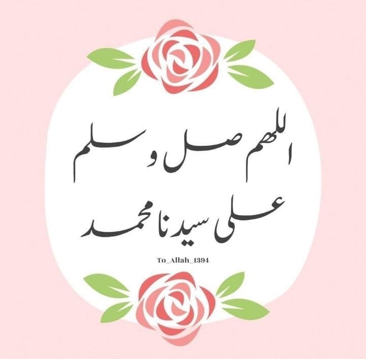 رقيه الشمري