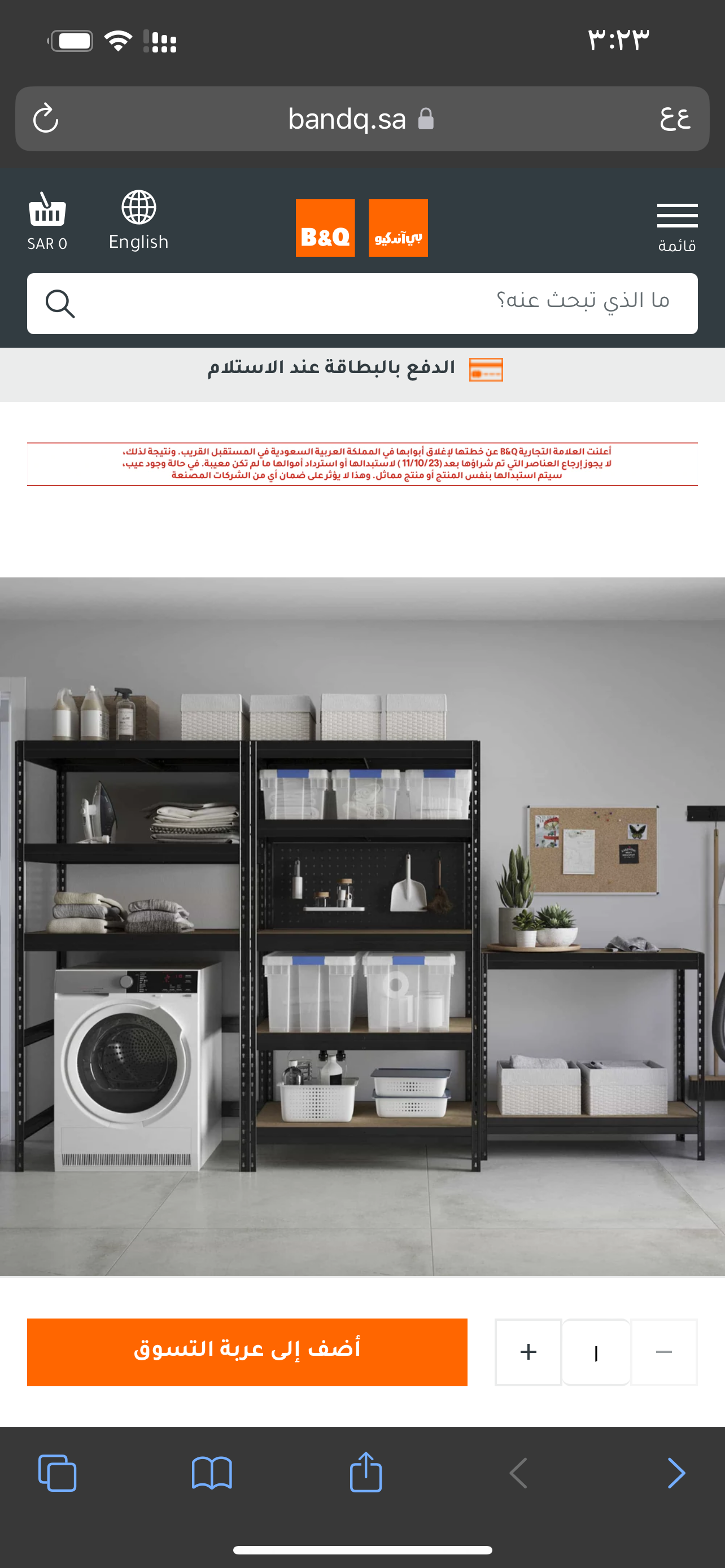 عبدالله محمد