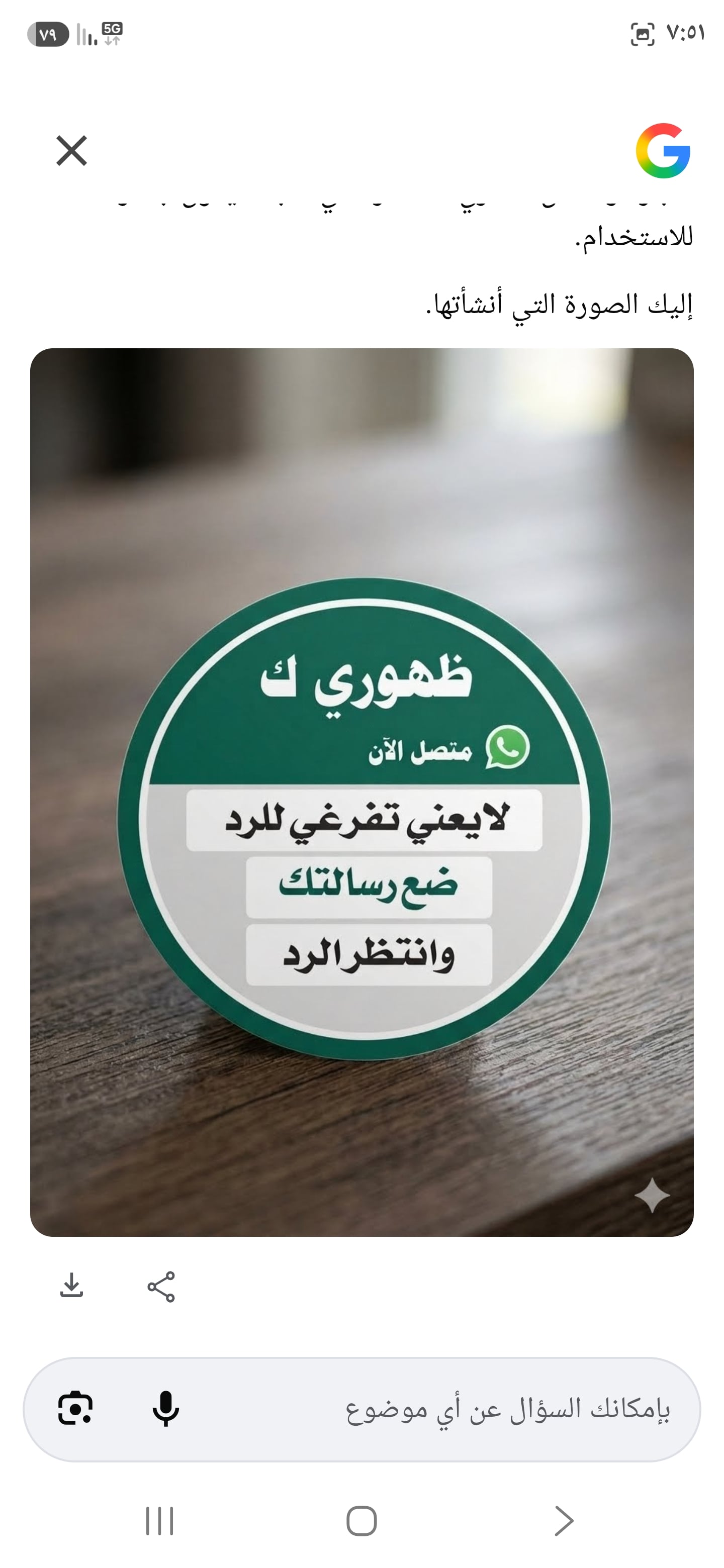 محمد السبيعي