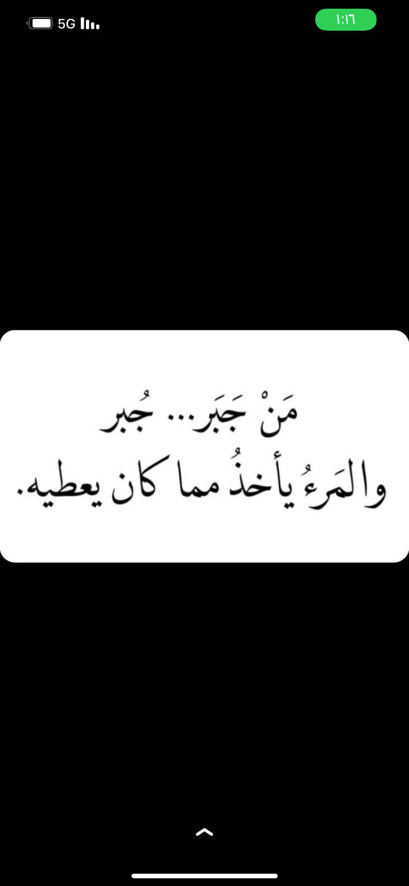 رزان الجهني