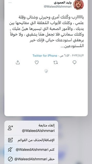 تهاني البلوي ♡