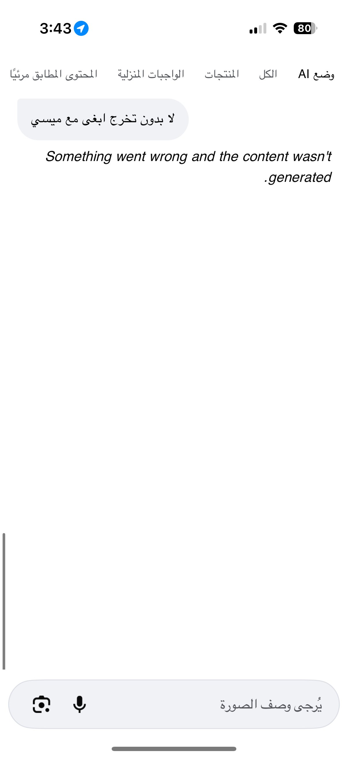 روان الحربي