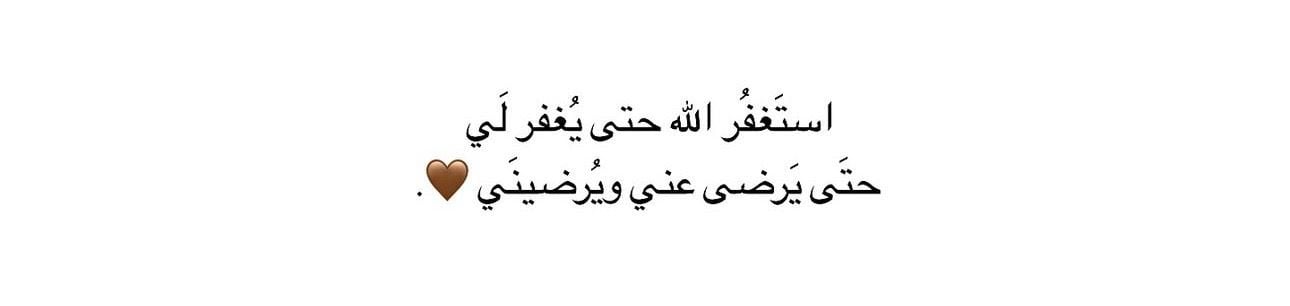 اسماء القحطاني