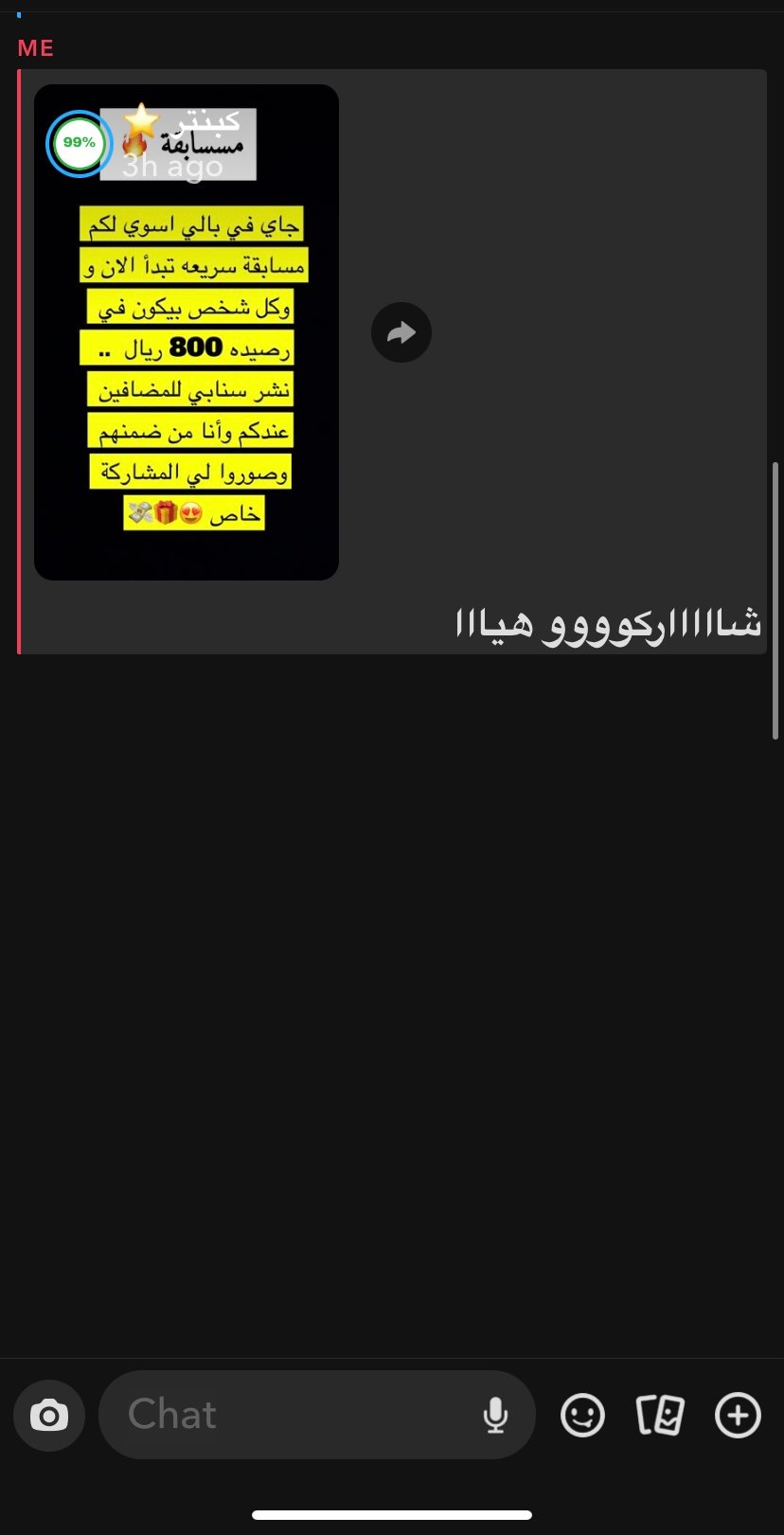 customer