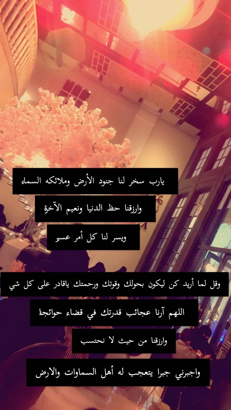 منال الازوري