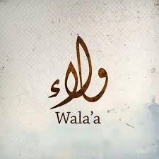 walaa Alsabbah