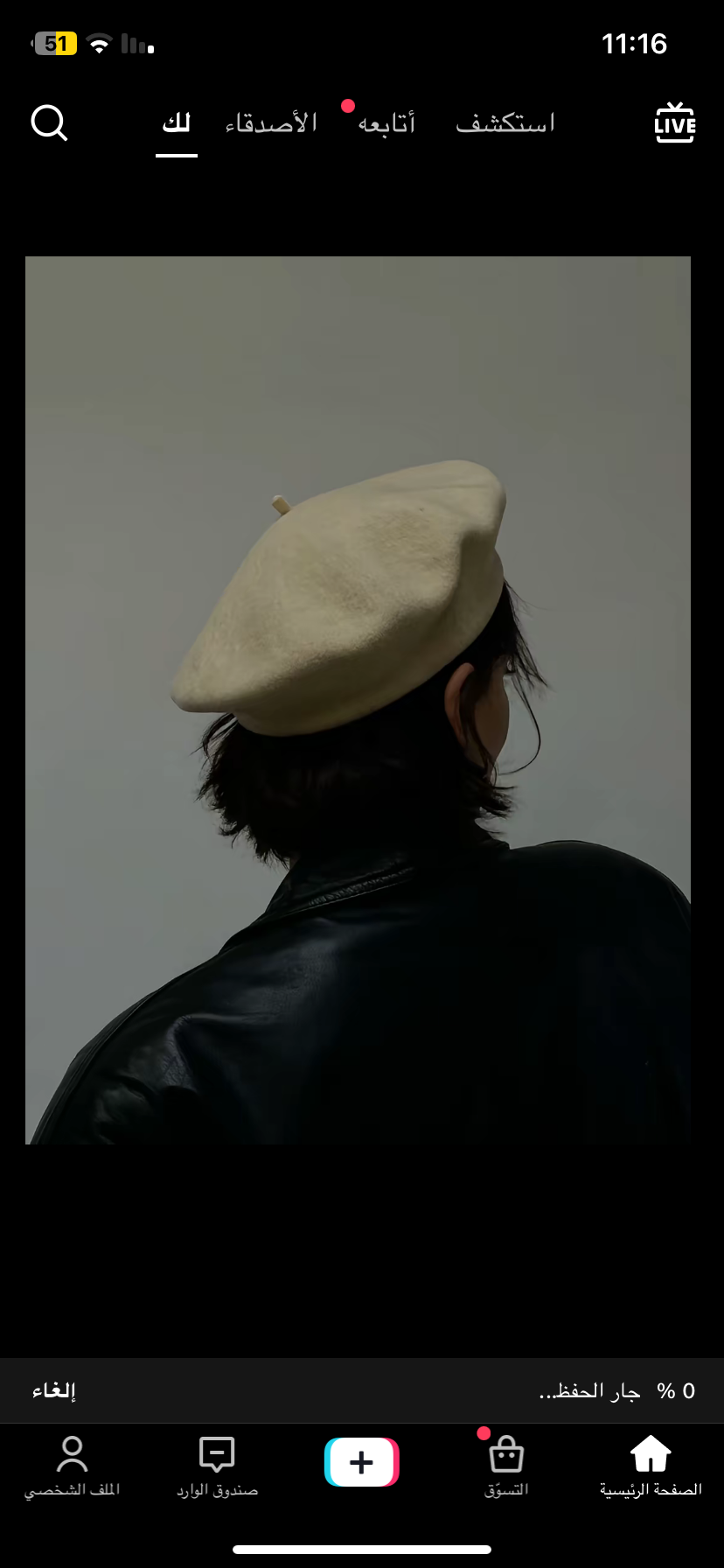 نورة العنزي