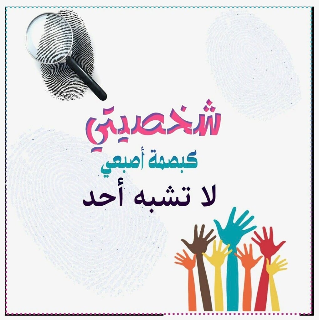 ميس ابراهيم