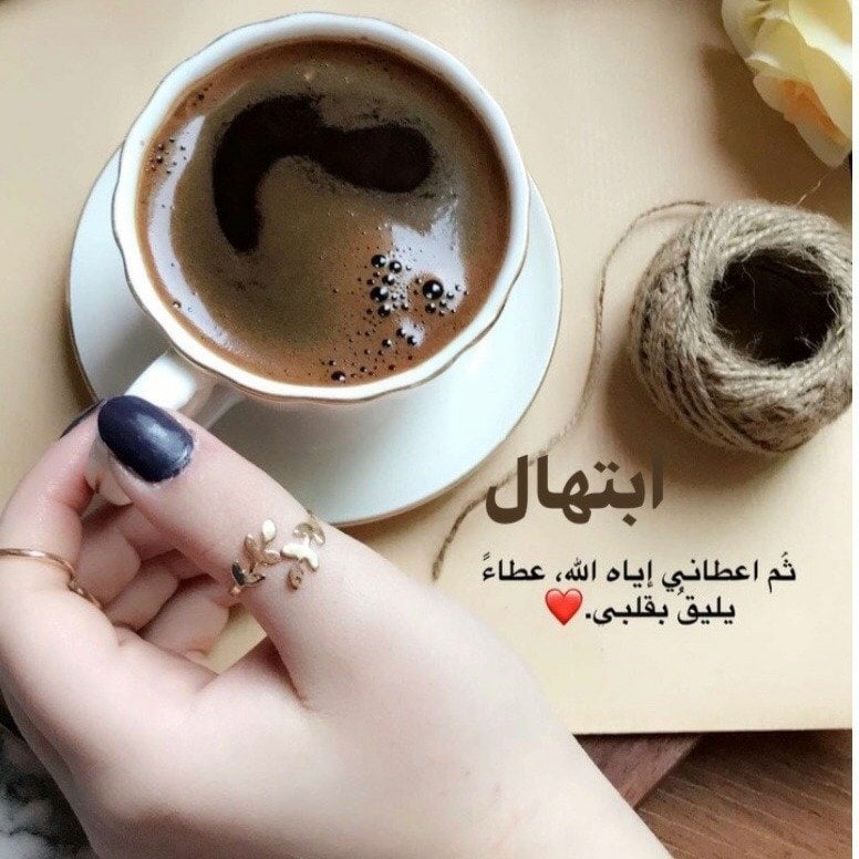 ابتهال الخلاقي