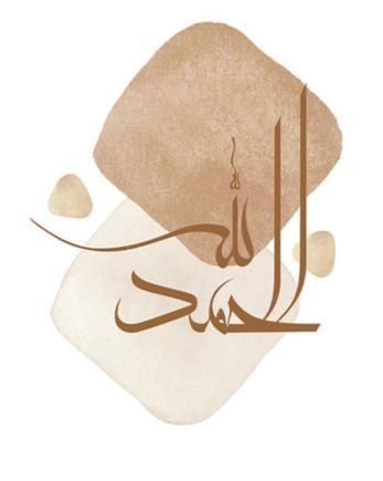 عبدالمجيد الحربي