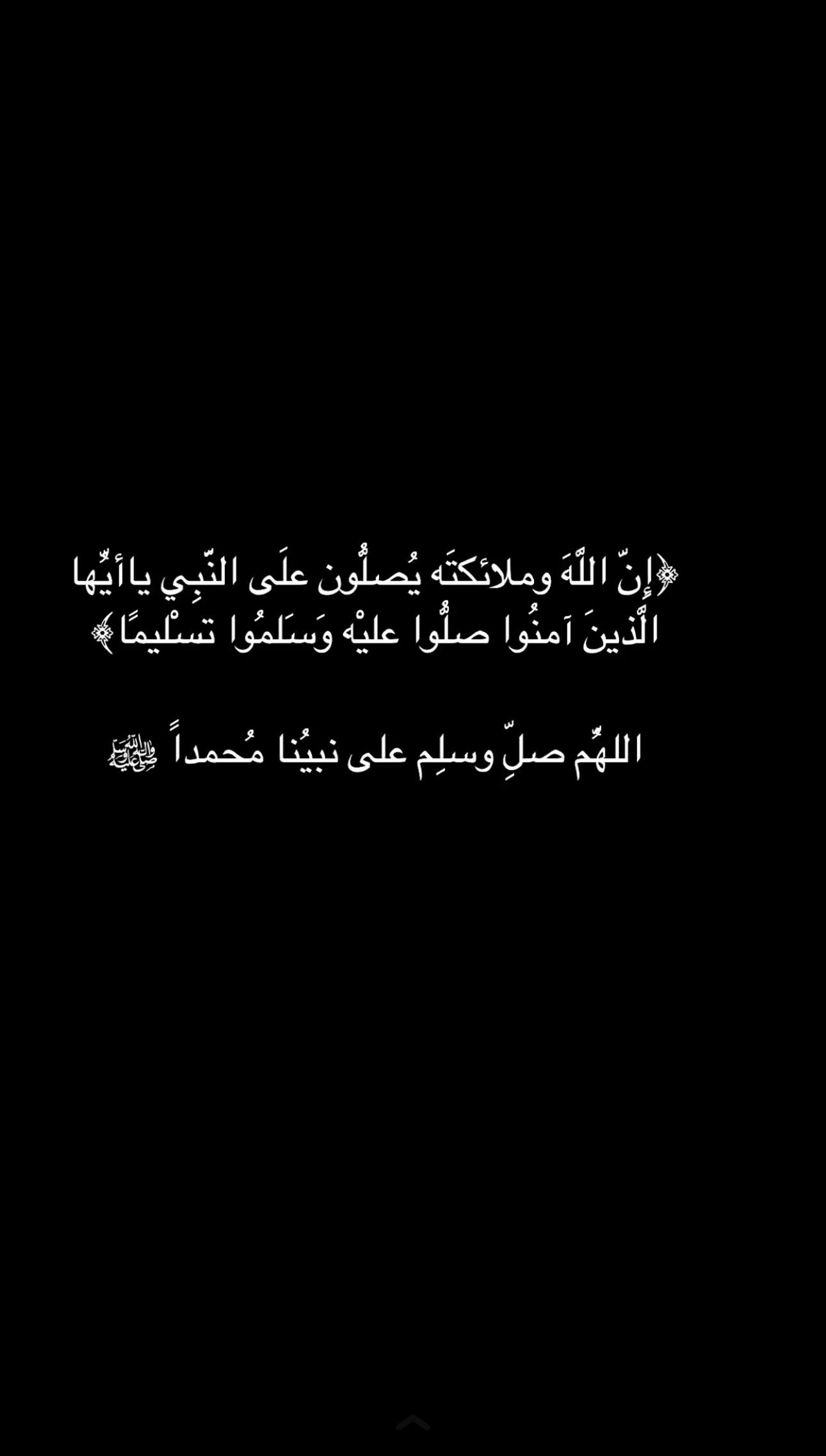 امينه برناوي