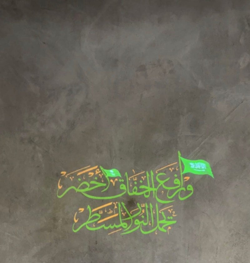 سطام العطوي