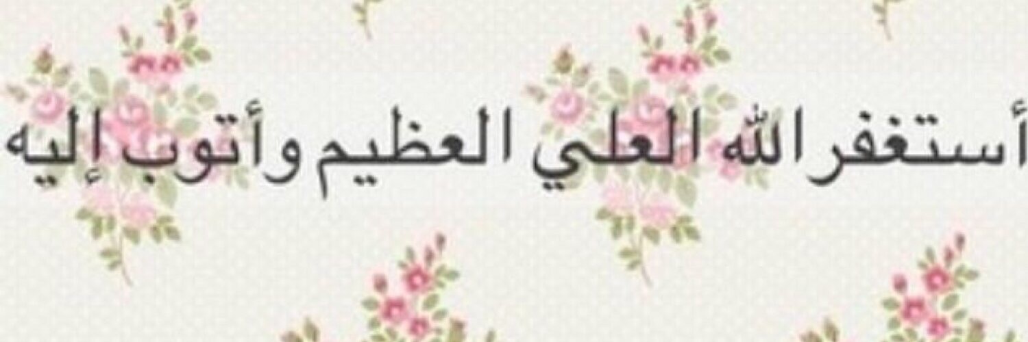 هند 