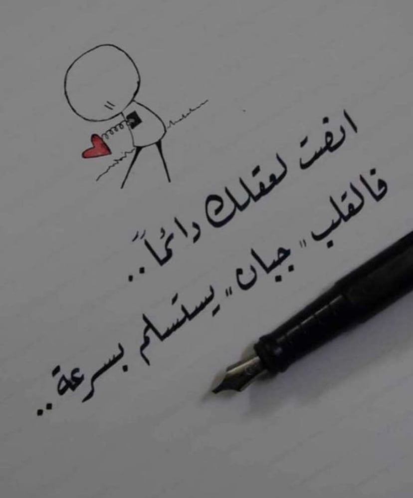 ياسر الزهراني