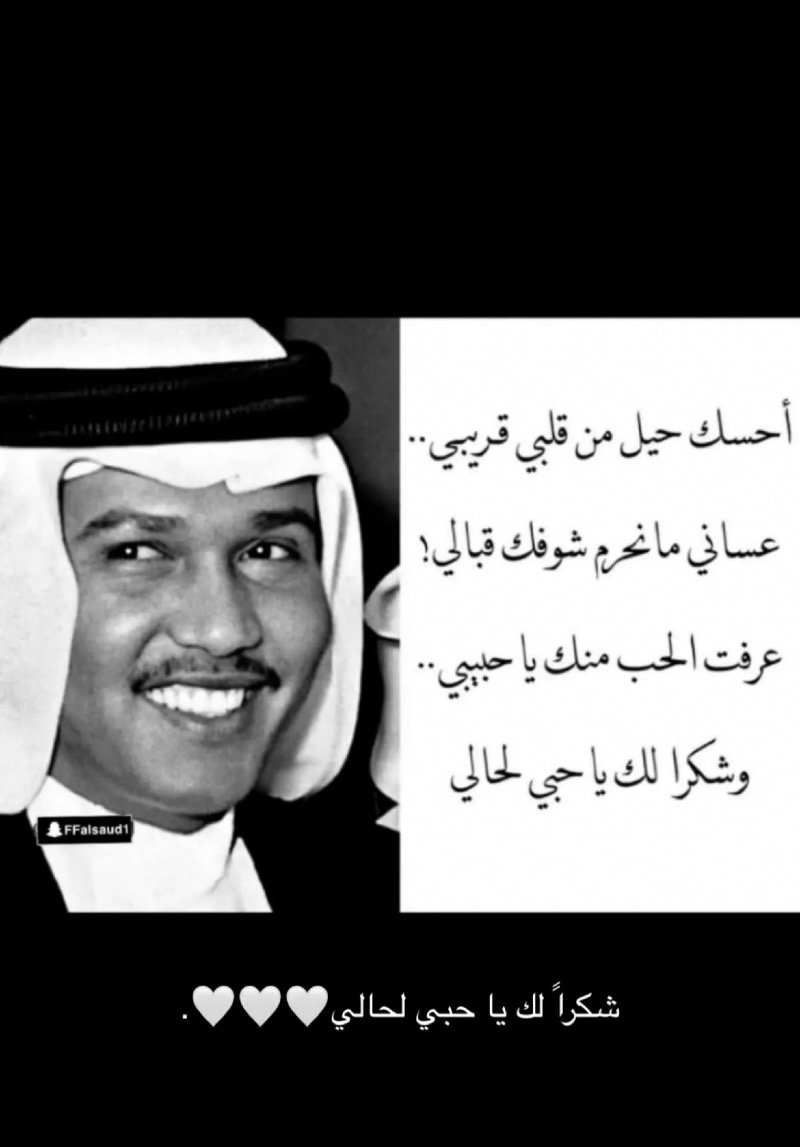 ام مشعل العيزقي