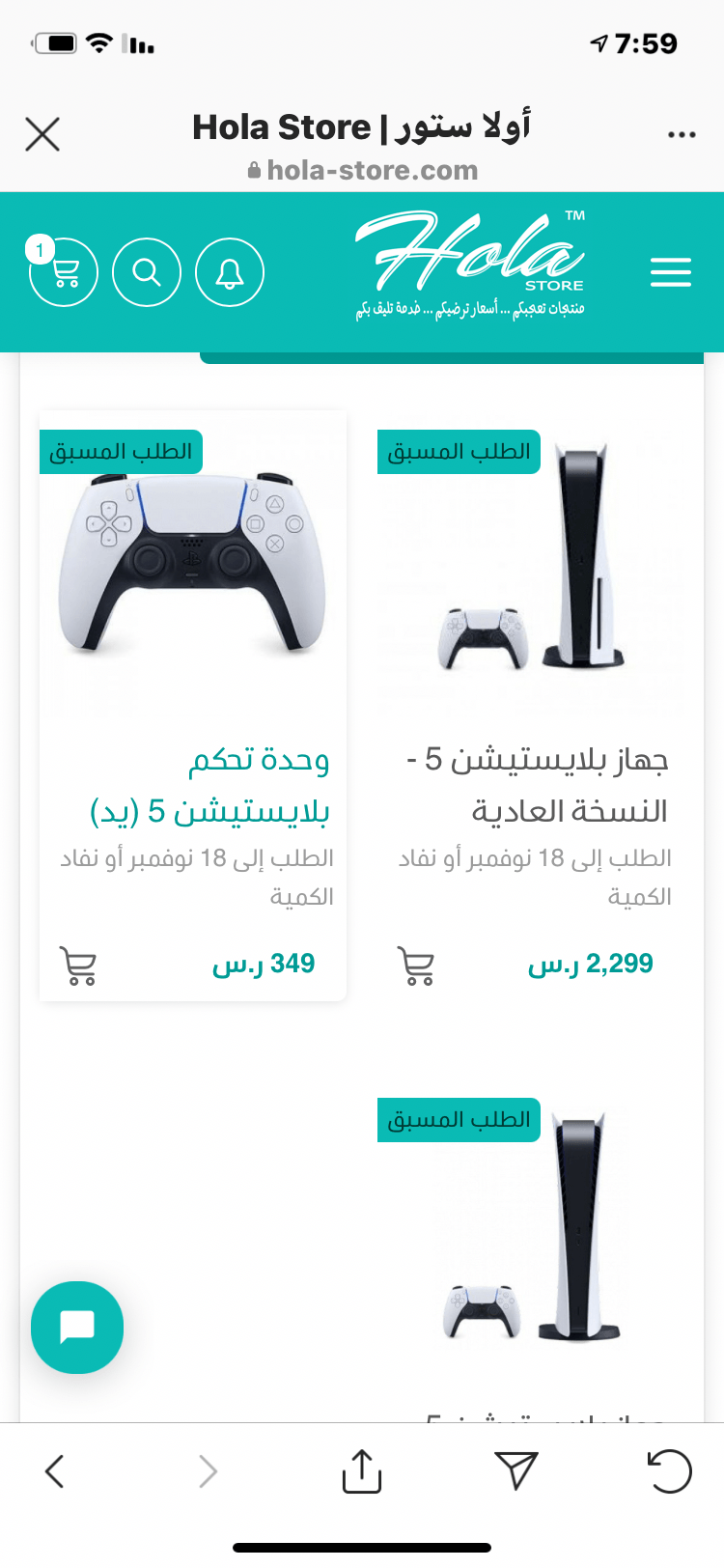 customer