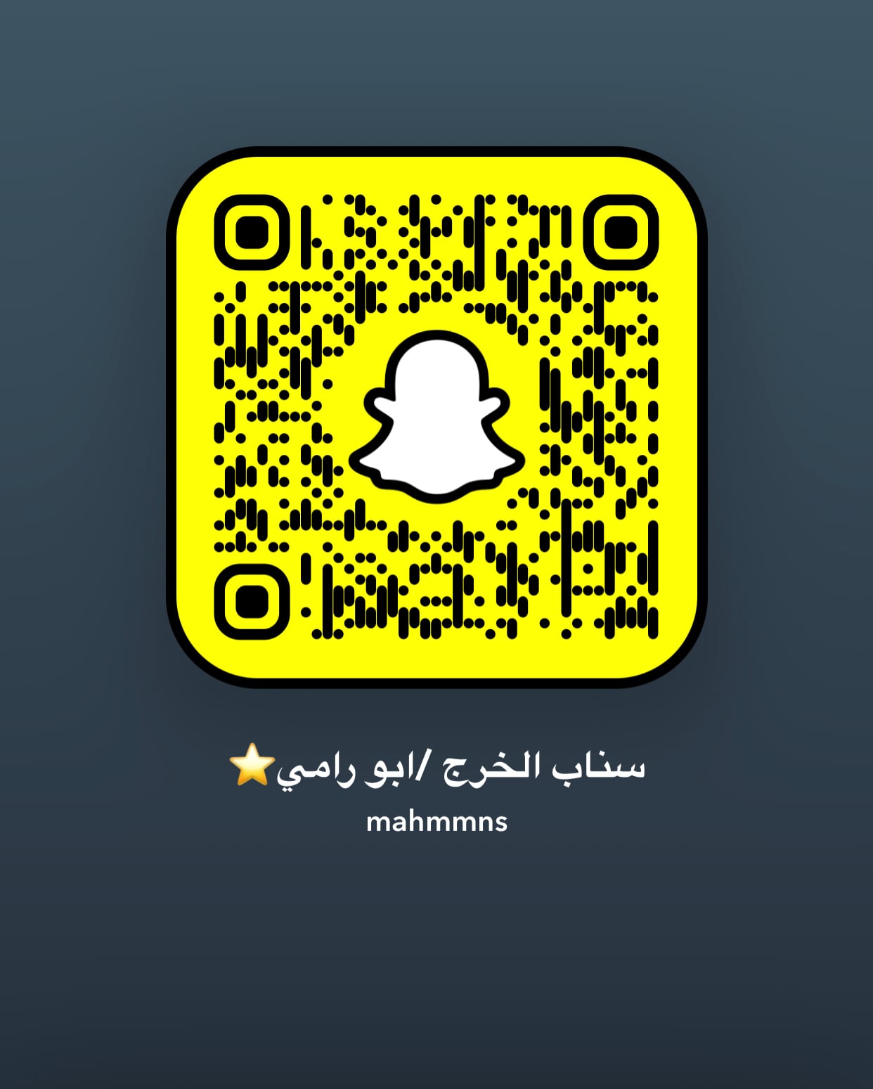 محمد 