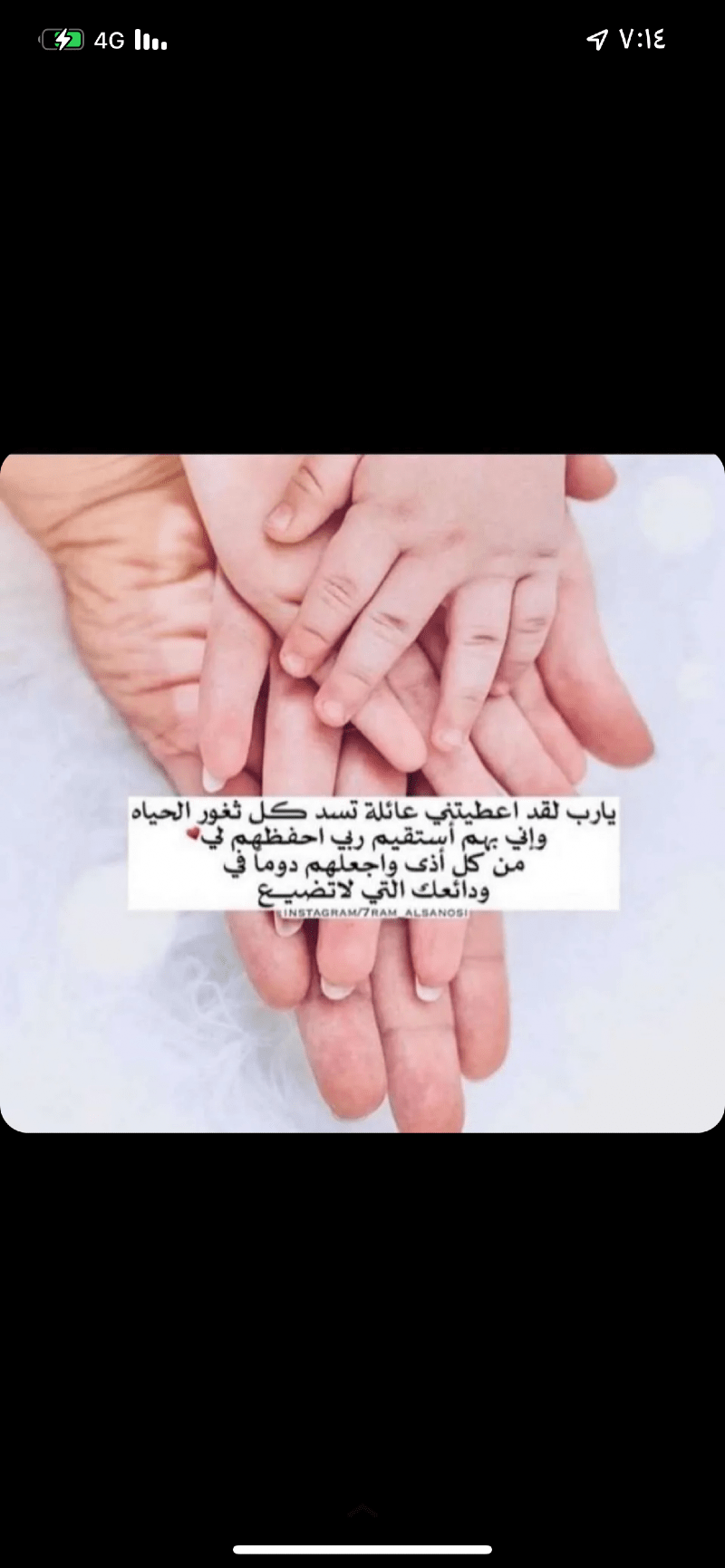 ام دانه الدوسري