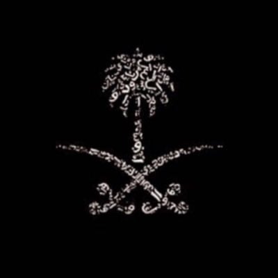 عبداللطيف الشمري