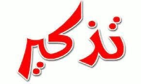 عبدالقادر دويله