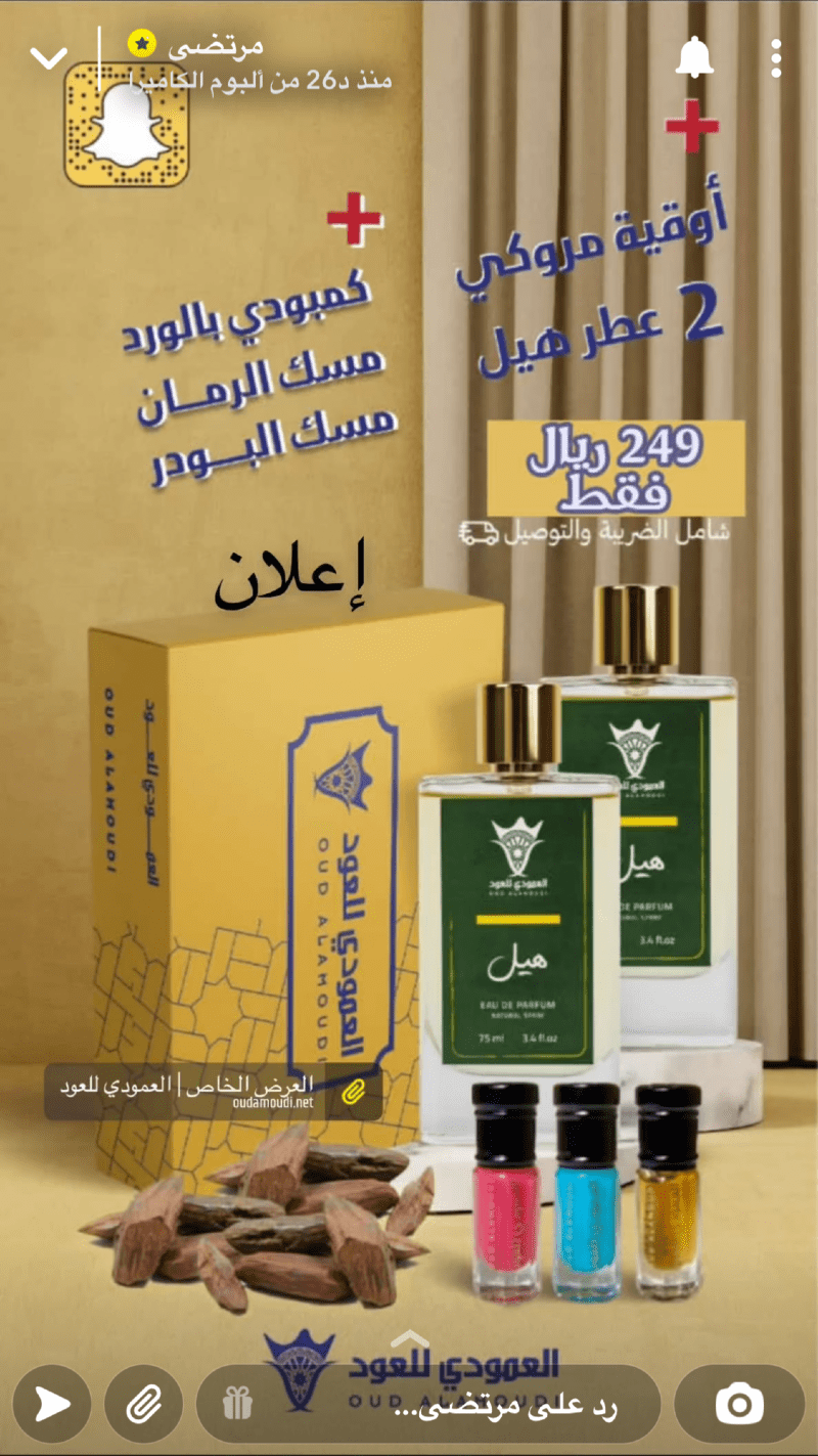 موسي 