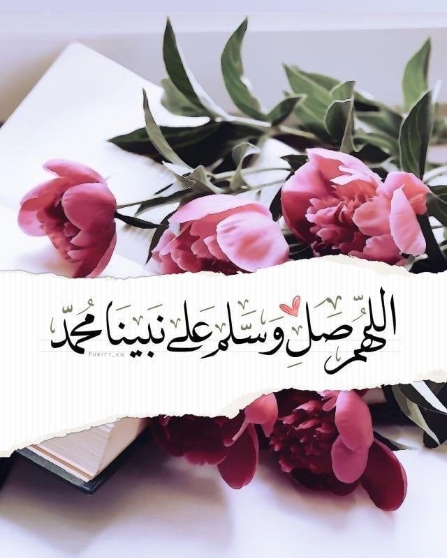 ام فهد الصويان