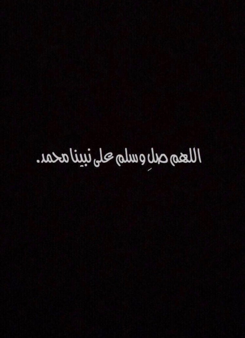 باسم 