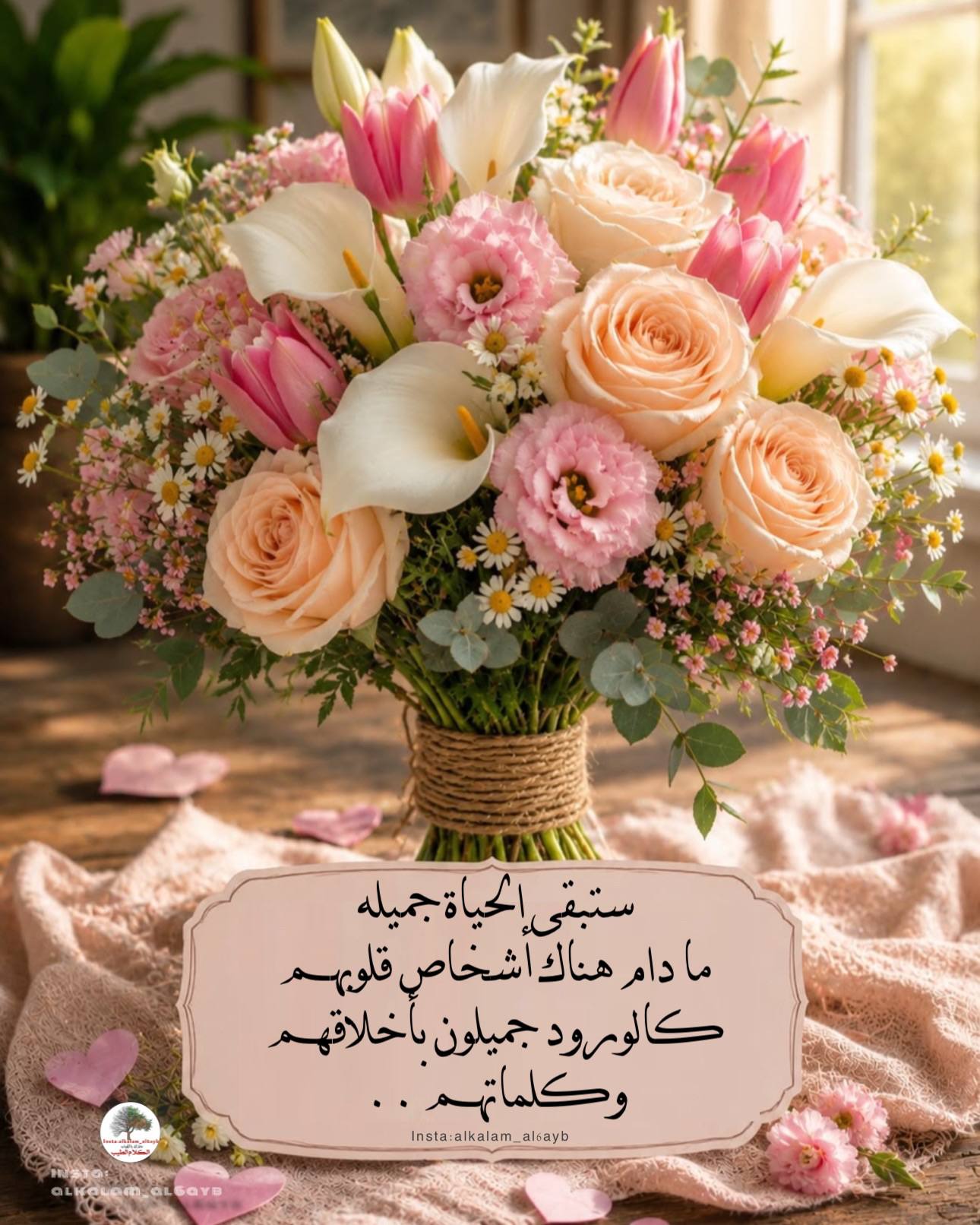 أم ياسر الشهري